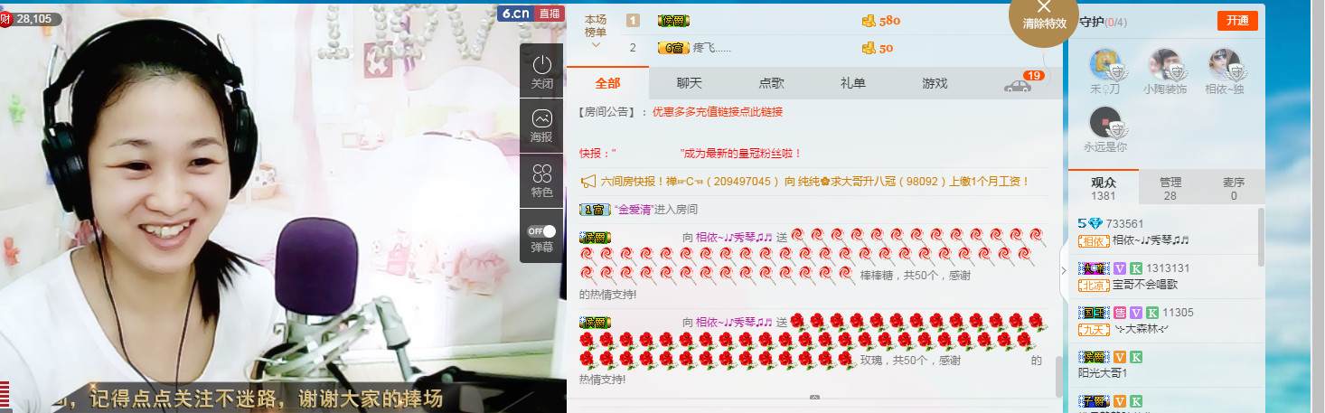 🎶琴儿🎶涅槃重生的图片