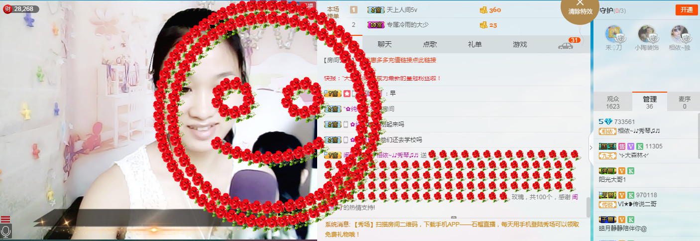 🎶琴儿🎶涅槃重生的图片