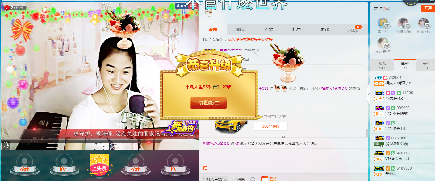 🎶琴儿🎶涅槃重生的图片