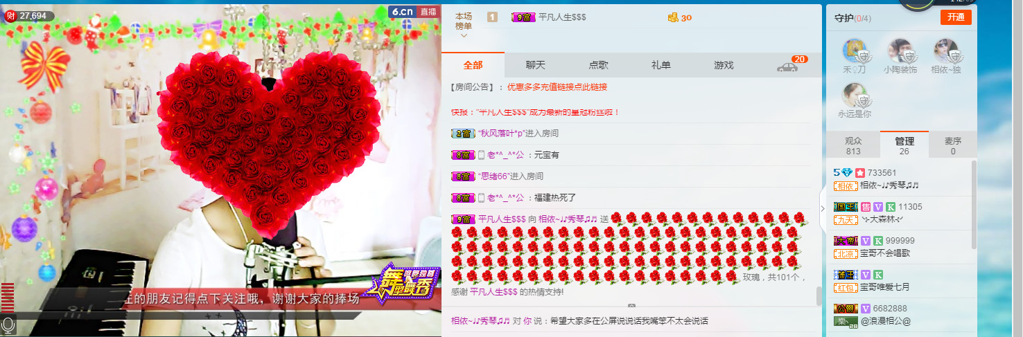 🎶琴儿🎶涅槃重生的图片