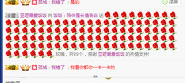 团圆饭♡。主播照片