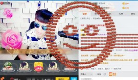 ♚大帝ジ♚主播照片