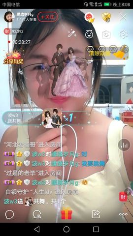 朦胧~～主播照片