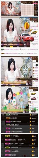 ღ清*欢主播照片