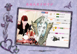 开心❤️❤️果主播照片