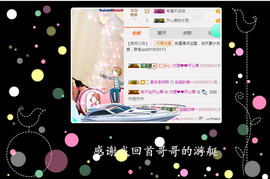 开心❤️❤️果主播照片