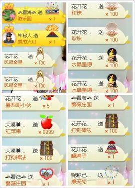❤❤❤充值可乐❤❤❤主播照片