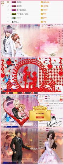 ぺ❥幽兰❧主播照片