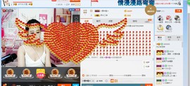 HLD★龙妹主播照片