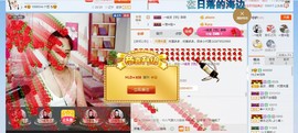 HLD★龙妹主播照片