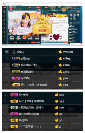 楚楚cZ❤主播照片