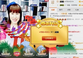 惯宝🍀晚8-11主播照片