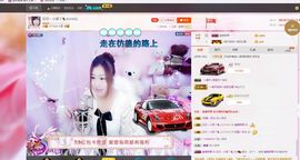 芯儿💕傻妞妞主播照片