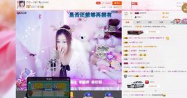 芯儿💕傻妞妞主播照片