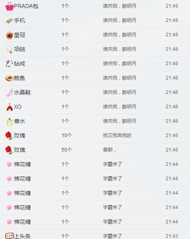 宁馨宝主播照片