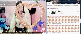 ♫歌舞♪天骄♬休息中主播照片