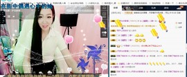 ♫歌舞♪天骄♬休息中主播照片