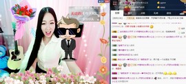 ♫歌舞♪天骄♬休息中主播照片