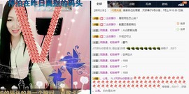 ♫歌舞♪天骄♬休息中主播照片
