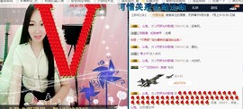 ♫歌舞♪天骄♬休息中主播照片