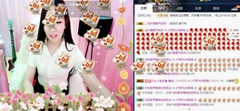 ♫歌舞♪天骄♬休息中主播照片