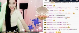 ♫歌舞♪天骄♬休息中主播照片