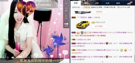♫歌舞♪天骄♬休息中主播照片