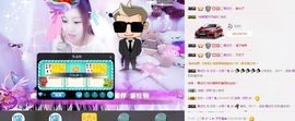 芯儿💕傻妞妞主播照片