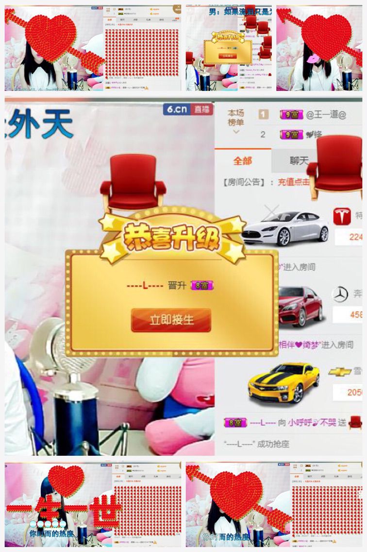 ??呼呼豬??的主播照片