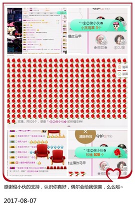 DJ21225主播照片