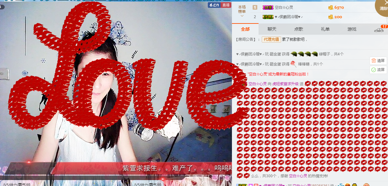 小提莫虎妞的主播照片