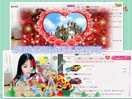 💕一见倾心主播照片