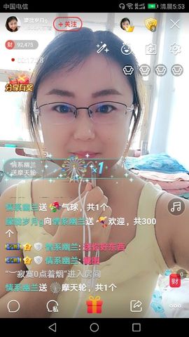 朦胧~～主播照片