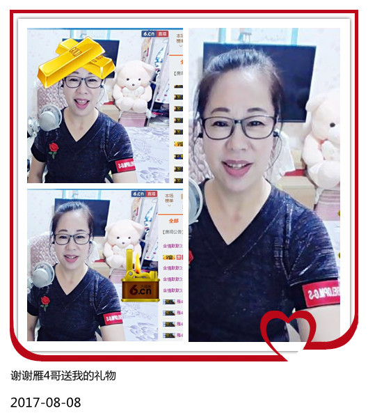 魅力女人唱民歌的图片