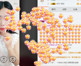 洋洋停播主播照片