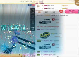 骄洋从心开始主播照片