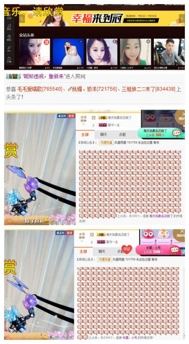 骄洋从心开始主播照片