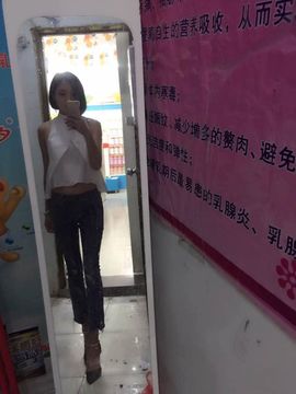 💫窈瑶、主播照片