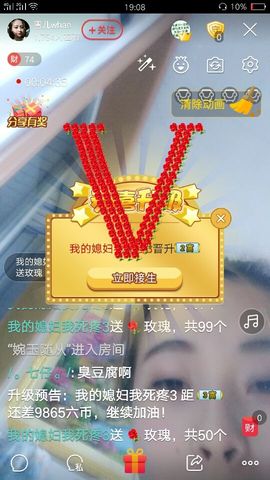 💝雪儿主播照片