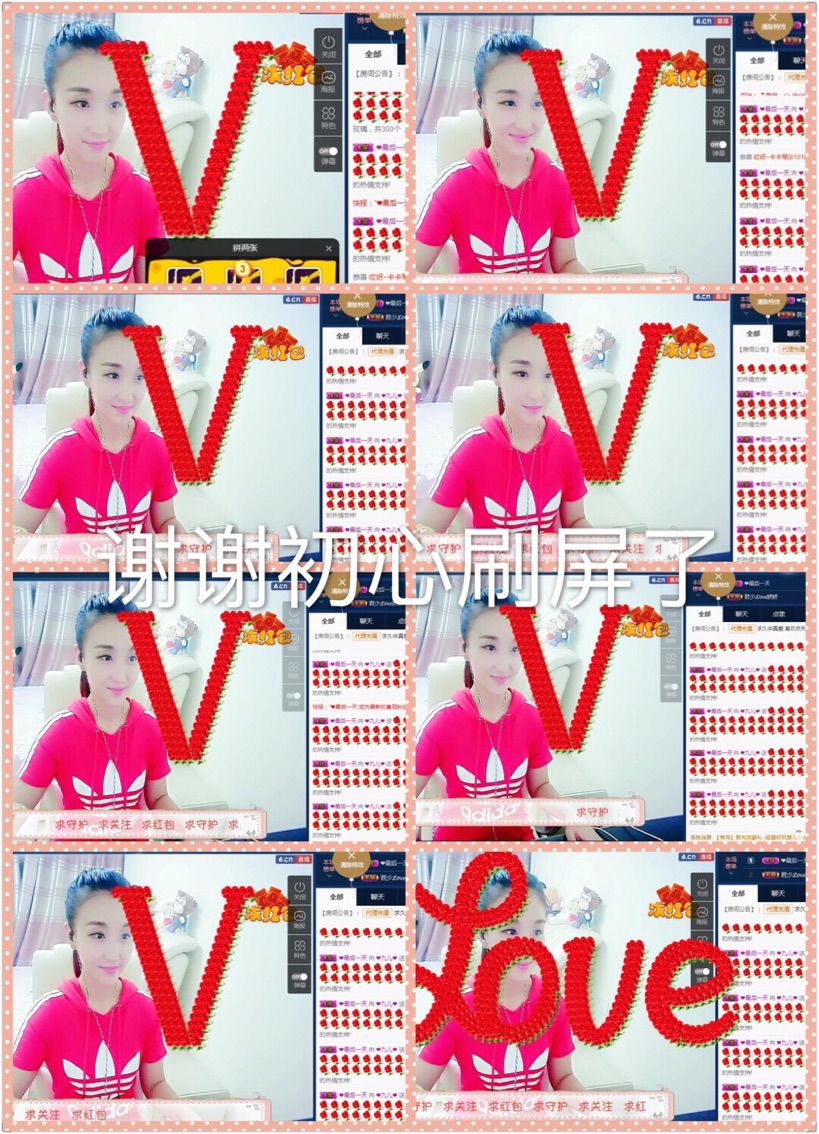 ❤️九儿❤️的主播照片