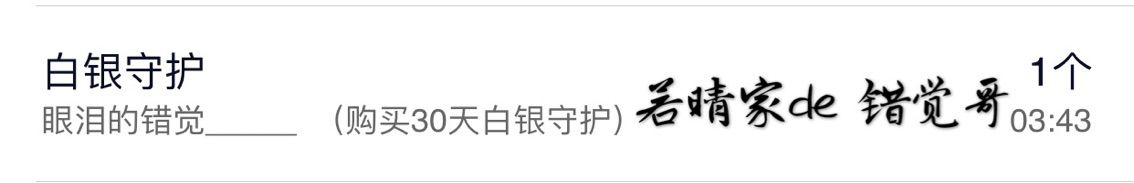 一若晴一主播照片