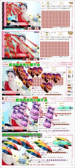 林妹妹不定时直播主播照片