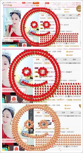 林妹妹不定时直播主播照片
