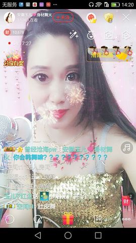 昵称被和谐30502主播照片