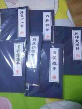 浪子☞无情主播照片