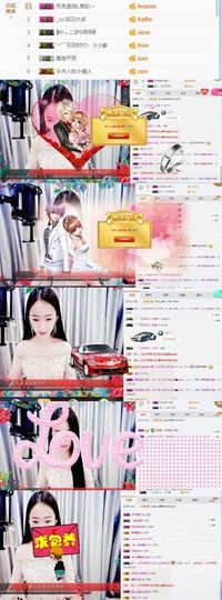 叶子❤️❤❤主播照片