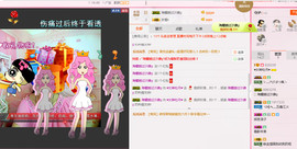 ♥女神牡丹♥主播照片
