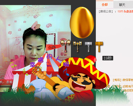 ♥女神牡丹♥主播照片