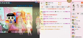 ♥女神牡丹♥主播照片