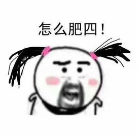 橙子江湖再见啦！主播照片